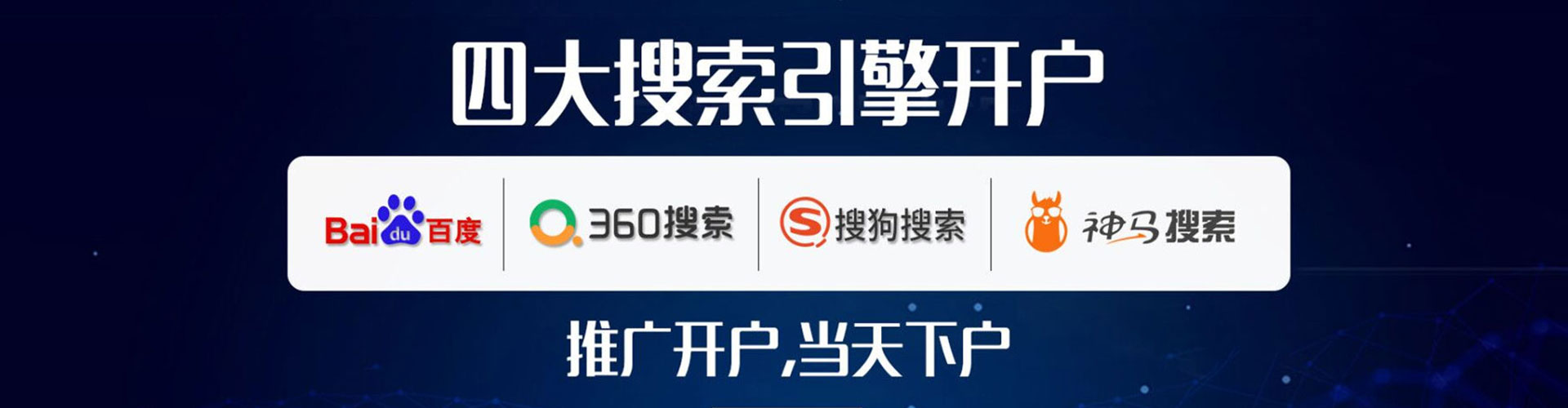 陕西谷歌sem